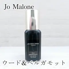 2026年最新】ウードベルガモット ジョーマローンの人気アイテム - メルカリ