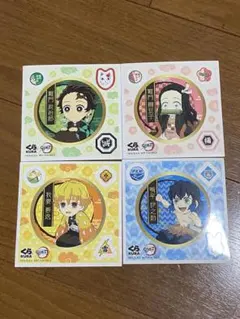 くら寿司　鬼滅の刃　コラボ　4種セット