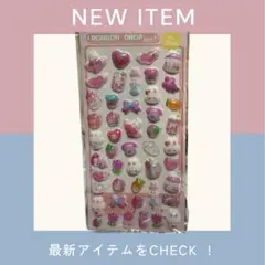 新品！ボンボンドロップ風シール ぷくぷくシール うさぎ柄