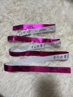 2026年最新】なにわ男子 銀テープ 1stの人気アイテム - メルカリ