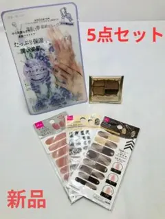 KOCOSTAR 手のひら保湿マスク、ネイルシールとアイシャドウ5点セット