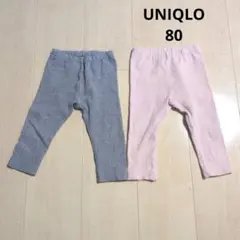 UNIQLO ベビースパッツ 80サイズ 2点セット