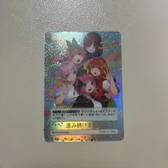 K*A様 【最終値下げ】五等分の花嫁 進み続ける日常 SP