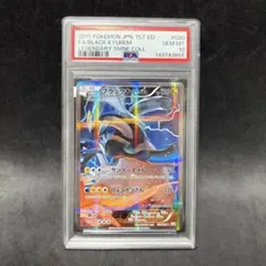 PSA10 ブラックキュレム ポケモンカード 020/027 CP2 フルアート