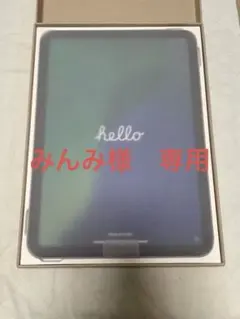 iPad 64GB 第10世代 Wi-Fiモデル 新品未使用　2台セット