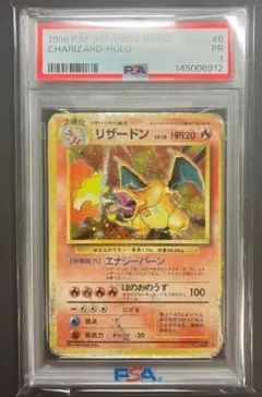 タケシのサイドン ホロ　キラ　ニビシティジムデッキ PSA10 タケシのサイドン ホロ キラ ニビシティジムデッキ PSA10 | Mercari