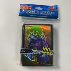 KONAMI 遊戯王OCG モリンフェン スリーブ 100枚