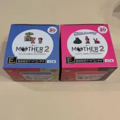 MOTHER2 一番くじ ギーグの逆襲　E賞 おみせのフードコンテナ 青 ピンク