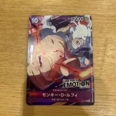 【新品】ONE PIECE EMOTION 入場特典 モンキー・D・ルフィ
