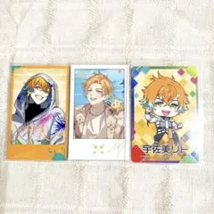 宇佐美リト チェキ レア