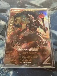【ガンバレジェンズ】仮面ライダー響鬼紅 LR