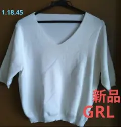 【 GRL 】新品　フリーサイズ　白　ニットトップス