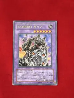 2026年最新】e・hero ガイア ウルトラの人気アイテム - メルカリ