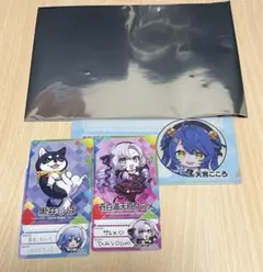 にじさんじチップスvol.5