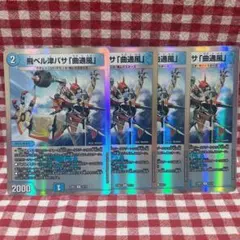 Item thumbnail for item 81bfb396-44eb-4ab0-9594-845ac56adc81