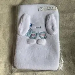 サンリオ　シナモン　ペンライトポーチ