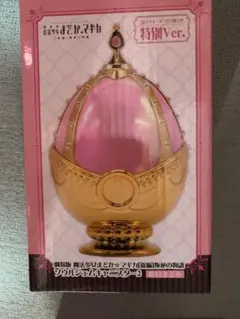 まどマギ　ソウルジェムキャニスター2　特別ver.　鹿目まどか