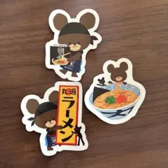 丸源ラーメン くまのがっこう コラボ ステッカー　まとめ買いOK