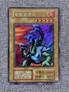 遊戯王 ヤマドラン 初期 ウルシク - メルカリ