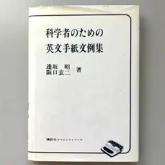 Item thumbnail for item 825357f6-df62-4b72-817a-5fdd7f5e2ac1