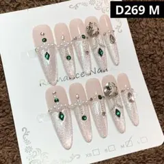 現品ネイルチップ　ベリーロングオーバル　ストーンマグネットフラッシュワンホン大人