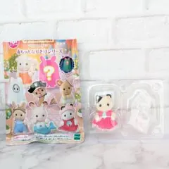 シルバニア 赤ちゃんなりきりシリーズ チャコールネコ