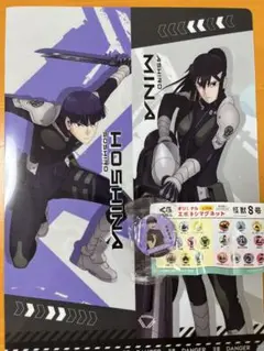 怪獣8号 保科宗四郎マグネット 保科宗四郎&亜白ミナ クリアファイル