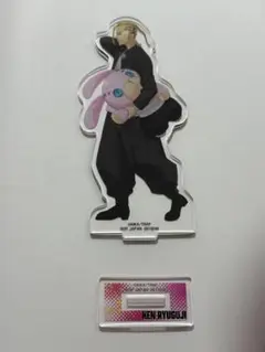 東京リベンジャーズ スタンド付きアクリルプレート 〜ナムコキャンペーン〜ドラケン