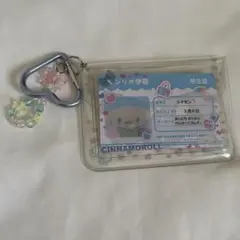 サンリオ シナモン シナモロール カードケース きらめき学園のサムネイル