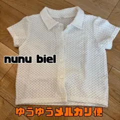 Item thumbnail for item 65d53b2a-f0f3-4666-9cef-780014b6506f