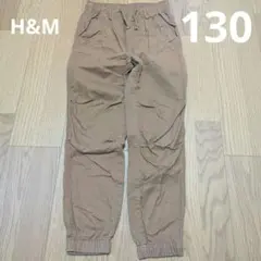 H&M エイチアンドエム キッズ ジョガーパンツ 130 茶色 ブラウン