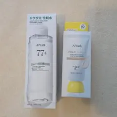 ANUAドクダミ化粧水 & Vita C トーンアップクリーム