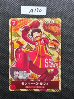 ワンピースカードモンキー・D・ルフィP-080SAMPLE体験会限定非売品
