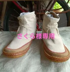 さくら様専用のサムネイル