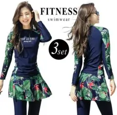 フィットネス　水着 レディース 体型カバー　ラッシュガード　フラワー　【新品】