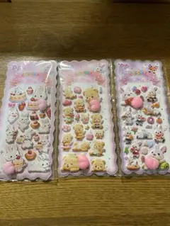 お尻シール　3枚セット