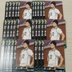 ハイキュー バボカ 金田一勇太郎