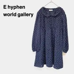 《美品》【E hyphen world gallery】ドット星柄チュニック