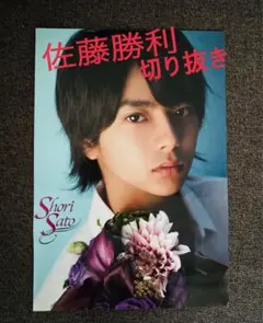 カワッチ様 リクエスト 2点 まとめ商品