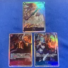 ア*実様 ナミ　クリーク　サボ　SR 3枚セット　ワンピカード　神の島の冒険