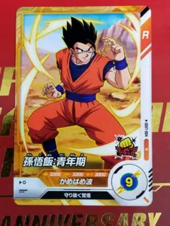 Item thumbnail for item fce39c95-5f2d-4f9e-aa89-eacece54434b