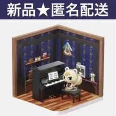 どうぶつの森　ハッピールーム Happy Room ジュン