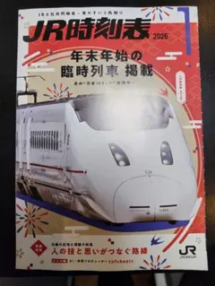 Item thumbnail for item 5de36a47-cdac-4ef6-8396-677783ab658b