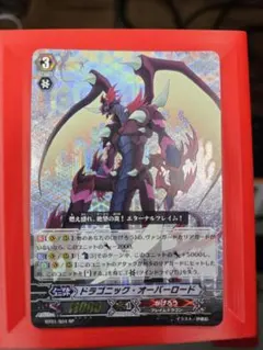 2026年最新】ドラゴニック・オーバーロード spの人気アイテム - メルカリ