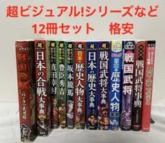 超ビジュアル! シリーズなど