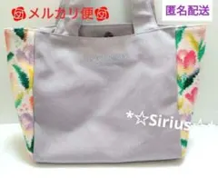 フェイラー ラブラリープリティーキャッツ トートバッグ 新品タグ付