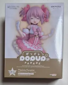 まどマギ　くじ　ラスト　アニプレックス　フィギュア