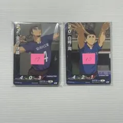 バボカ 早流川工業 27枚まとめ売り