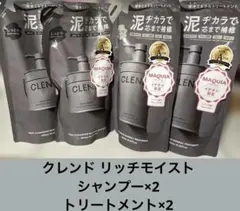 2025年最新】クレイオール ボディの人気アイテム - メルカリ