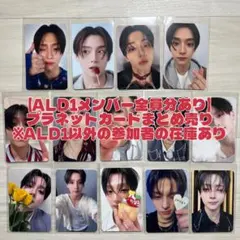 2026年最新】ボイプラ2の人気アイテム - メルカリ